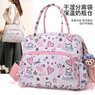 淘气兔多功能妈咪包女单肩手提卡通印花干湿分离大容量母婴外出包