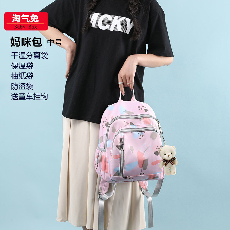 背包干湿分离妈咪包妈妈包可挂童车全防水中号双肩包奶瓶袋涤纶