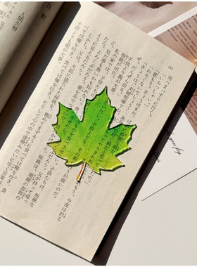 ins风原创绿色枫叶书签亚克力透光叶子奖励学生礼物阅读标记透卡
