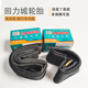 自行车内胎12寸14寸16寸18寸20寸22寸24寸26寸山地车轮胎单车外胎