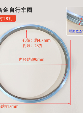 16/18/20/22/24X1 3/8/26寸X1.75自行车厚铝合金车圈轮组轮圈轮毂