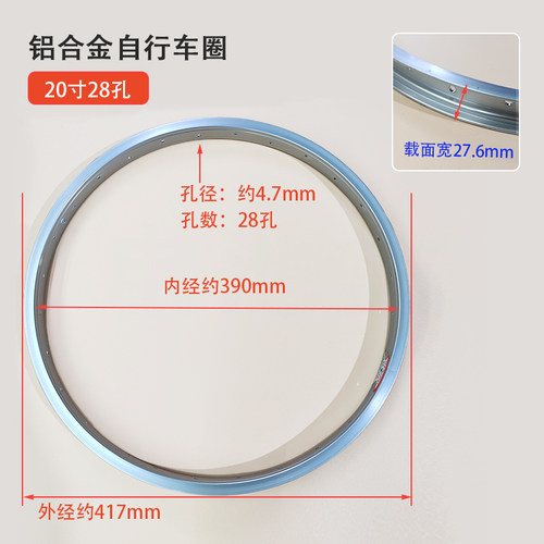 16/18/20/22/24X1 3/8/26寸X1.75自行车厚铝合金车圈轮组轮圈轮毂