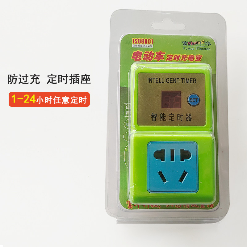 电动车充电定时器倒计时数显24小时断电设定家用智能自动断电,五金/工具,定时器/时控开关,淘宝优惠券,粉丝福利购,淘宝优惠卷