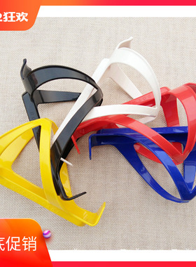 山地车水杯架自行车水壶架塑料PC公路车死飞车骑行装备单车配件