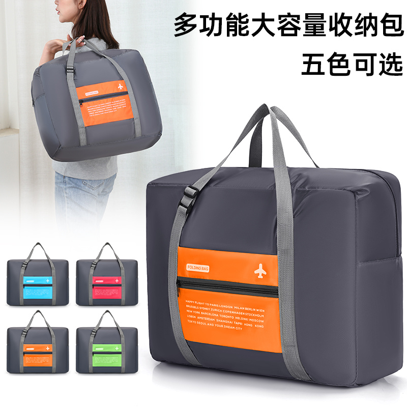 樱之诺轻便耐磨可折叠旅行包
