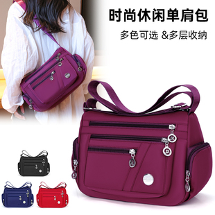 新款防水牛津布女包多隔层单肩斜挎包时尚百搭旅游包中老年妈妈包
