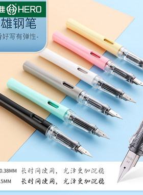 英雄两用特细送礼明尖刻字书法笔