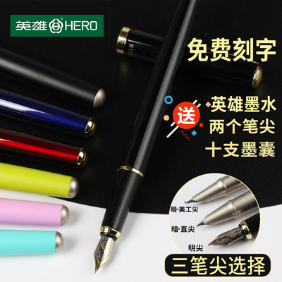 英雄钢笔女孩墨囊初学者书法可擦