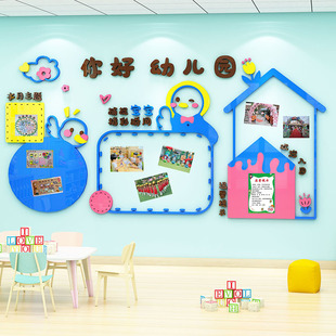 幼儿园作品展示墙贴学生风采照片墙教室布置墙面装饰环创主题墙u.