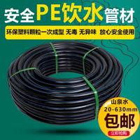 【饮用水管联塑