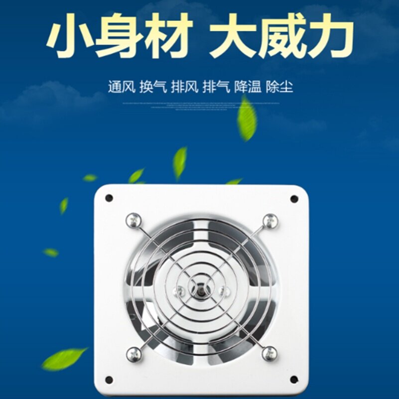 4寸管道100mm卫生间排气扇浴室厕所10cm墙家用排风扇换气扇抽风机