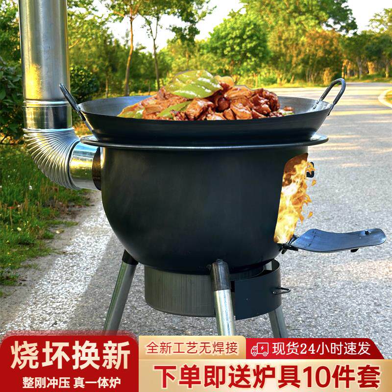 新款农村户外柴火灶移动省柴灶家野餐炉具/焚火架