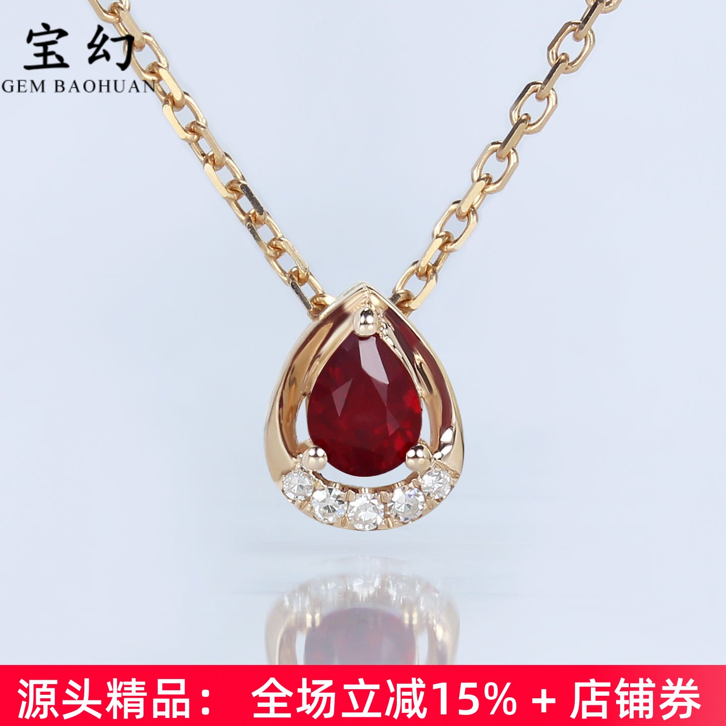 18K玫瑰金天然鸽血红朱砂小吊坠