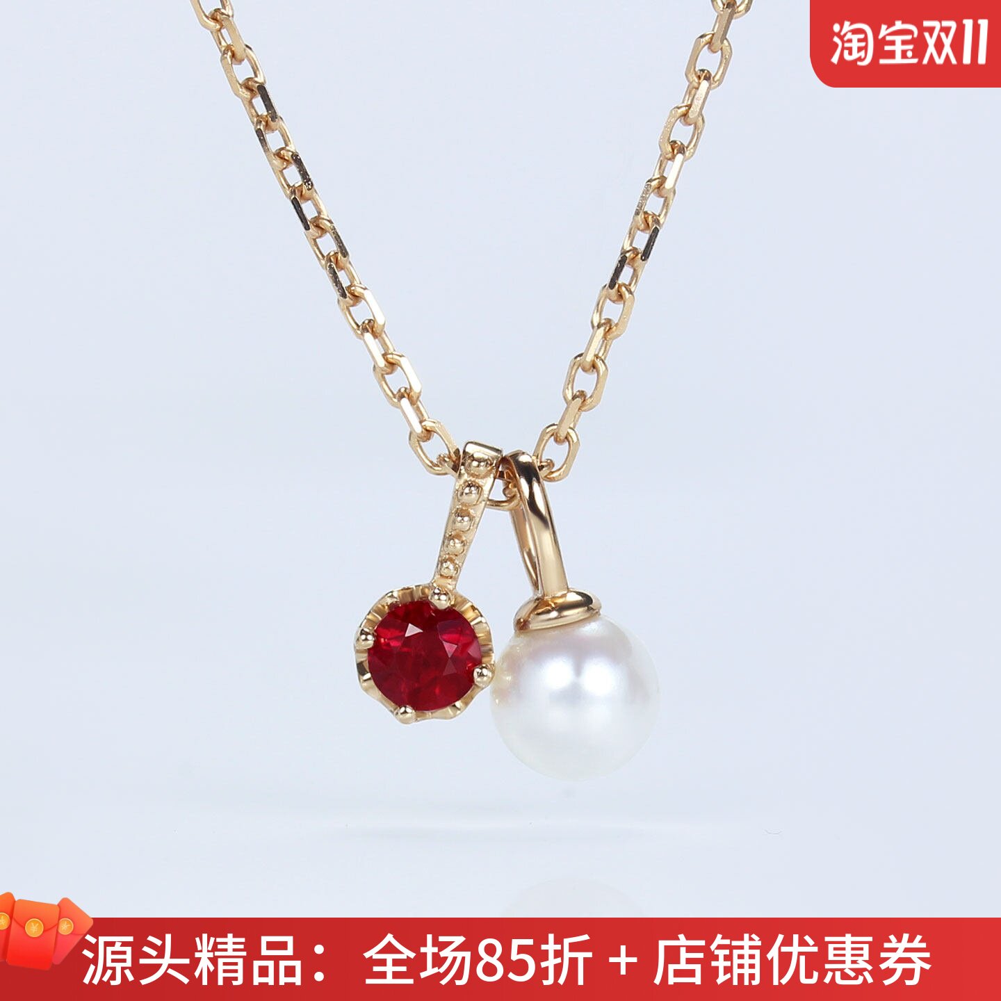 18K金天然鸽血红宝石皇冠吊坠