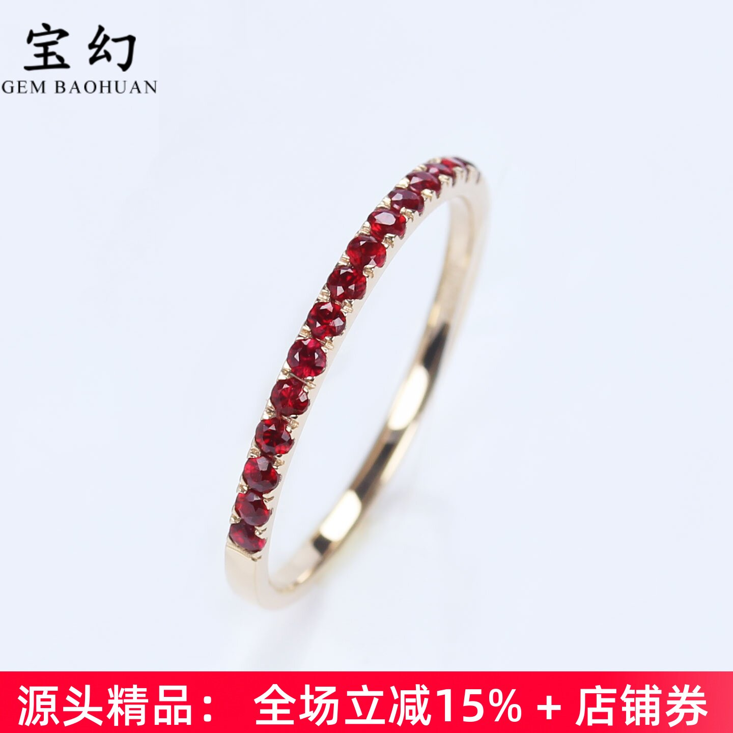 9k玫瑰金天然鸽血红宝石经典排戒