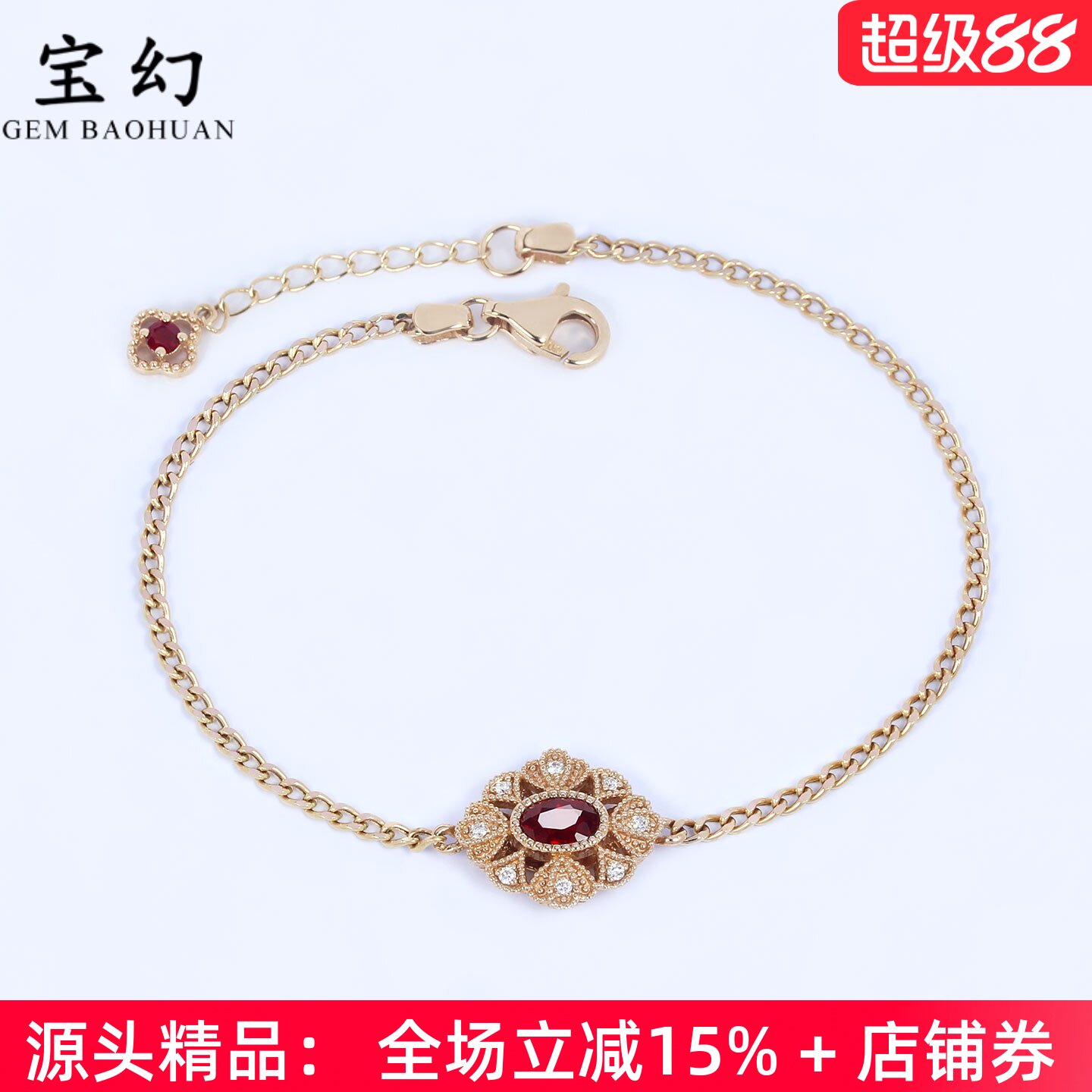 18K金天然红宝石蕾丝古巴手链