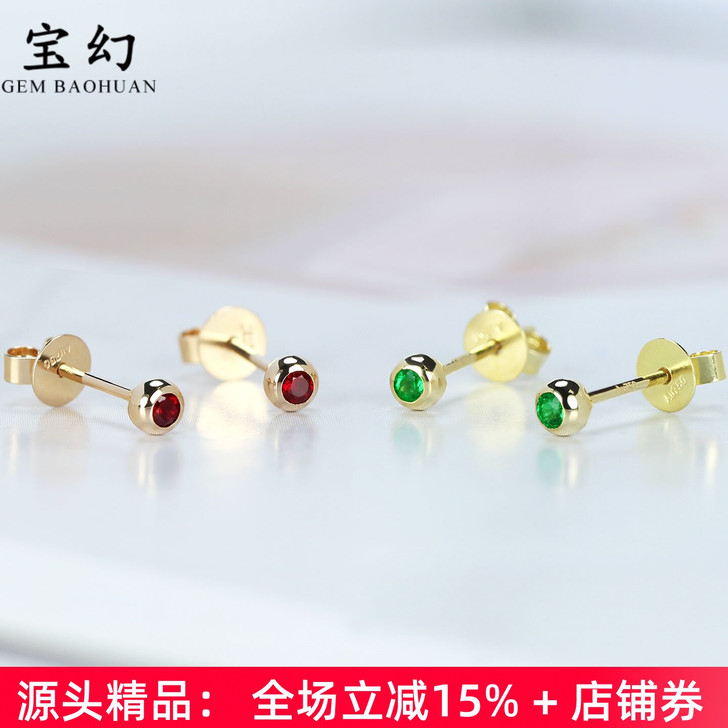 18k金天然鸽血红宝石圆泡泡耳钉