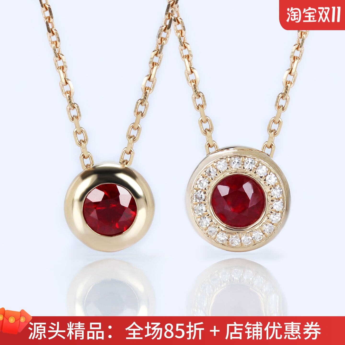 18K金天然鸽血红宝石泡泡小吊坠