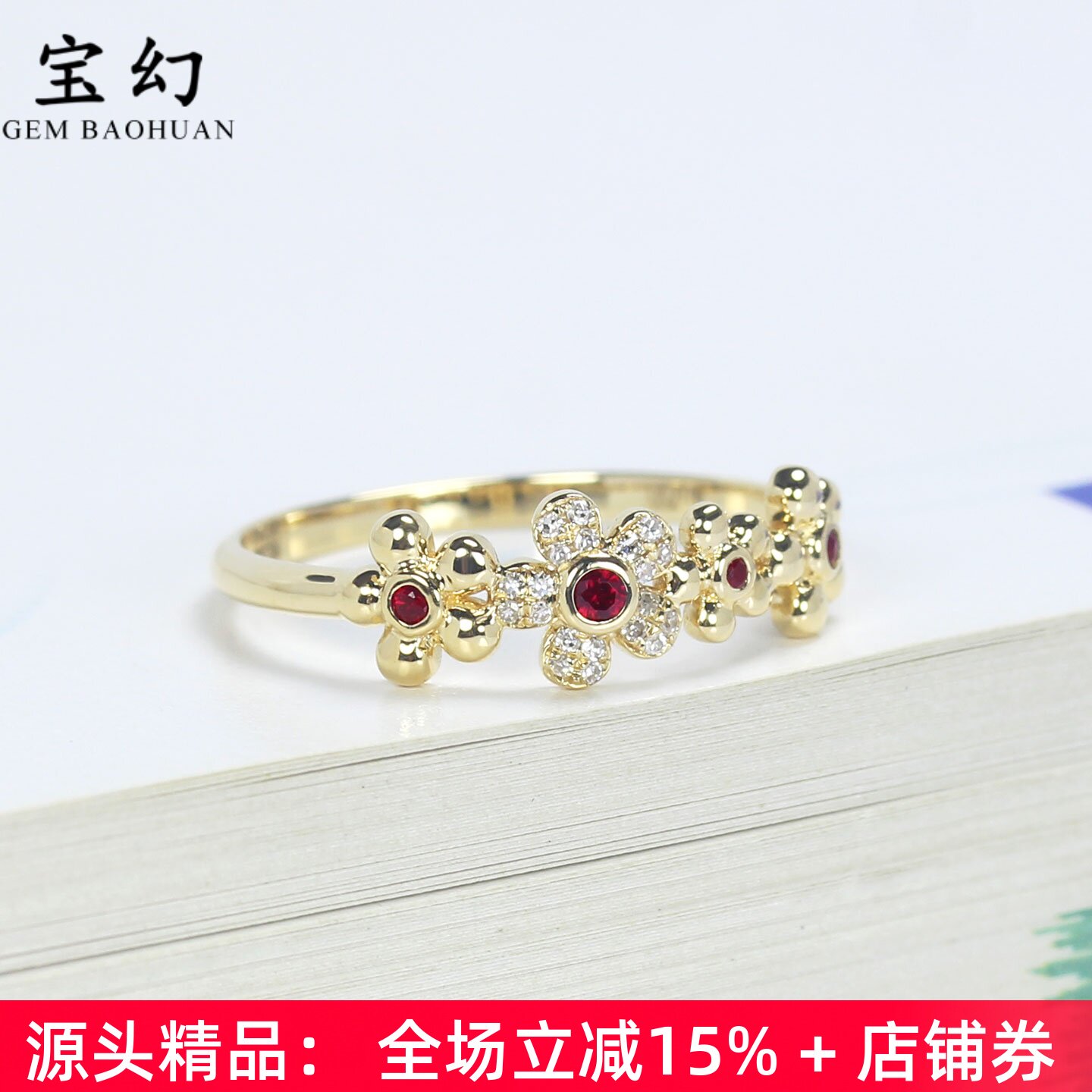 18K黄金天然鸽血红宝石花簇排戒