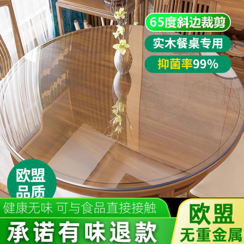 无味透明桌布pvc抗菌防辣椒油