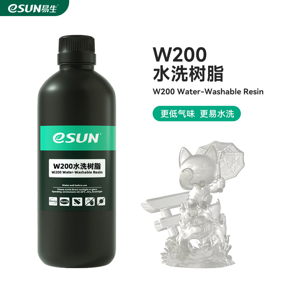 易生eSUN LCD水洗树脂W200透明光敏树脂光固化打印机3D打印树脂材料 易水洗 低气味光敏树脂