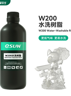 易生eSUN LCD水洗树脂W200透明光敏树脂光固化打印机3D打印树脂材料 易水洗 低气味光敏树脂