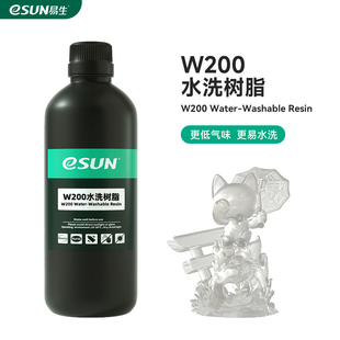 易生eSUN LCD水洗树脂W200透明光敏树脂光固化打印机3D打印树脂材料 易水洗 低气味光敏树脂