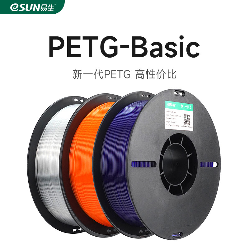 eSUN易生 PETG耗材PETG Basic3D打印机耗材Matte哑光PETG透明PETG快速PETG+HS碳纤维PETG-CF图片