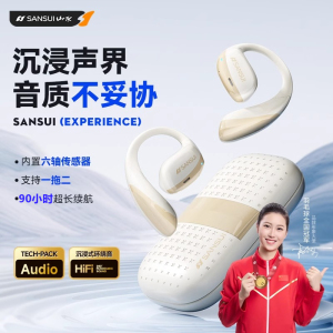山水T19无线蓝牙耳机气骨传导降噪挂耳式运动跑步专用防水小云盒