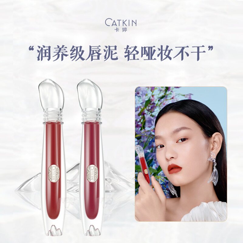 卡婷CATKIN绒泥质地唇釉