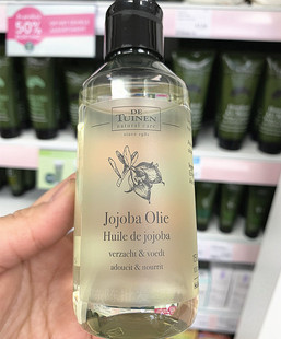 Jojoba olie 荷荷巴油 150ml有机护肤油 荷兰花园店 100%精油 正品