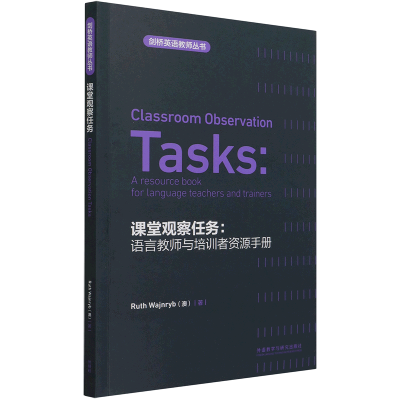 课堂观察任务=Classroom Observation Tasks:A Resource Book for Language Teachers and Trainers:语言...