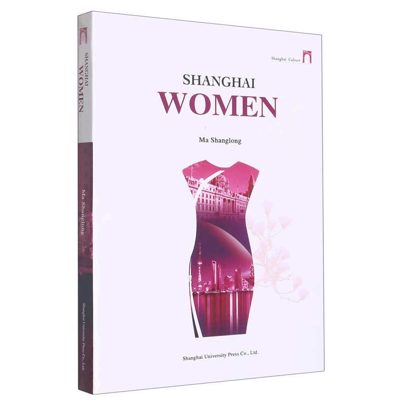 上海女人=shang women:英文