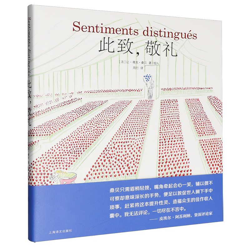 此致,敬礼