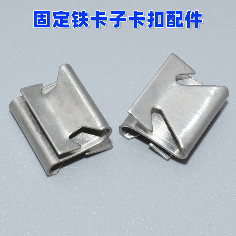 适用大众速腾迈腾高尔夫帕萨特捷达门板内饰条固定铁卡子卡扣配件