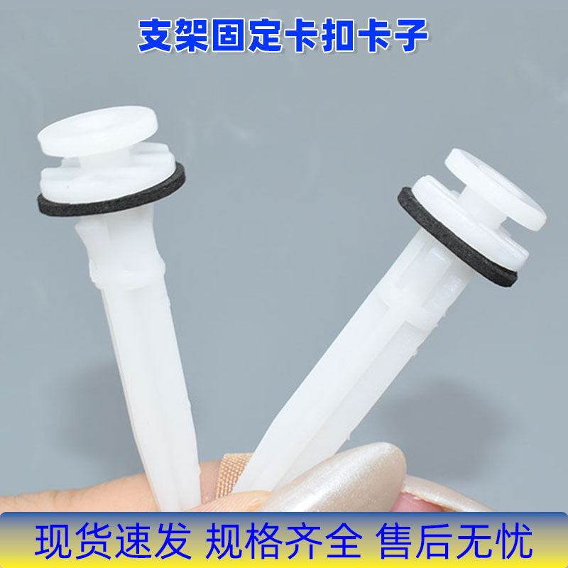 适用于丰田雷克萨斯兰德酷路泽汽车后尾灯支架固定卡扣卡子