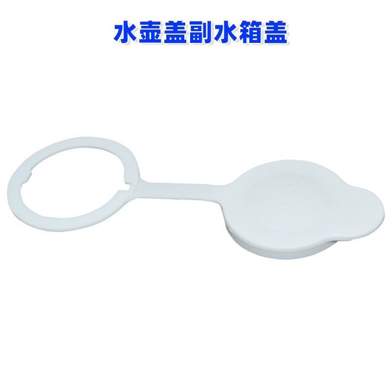 三菱翼神欧蓝德EX劲炫V5菱致V6菱仕DX7DX3补水壶盖副水箱盖