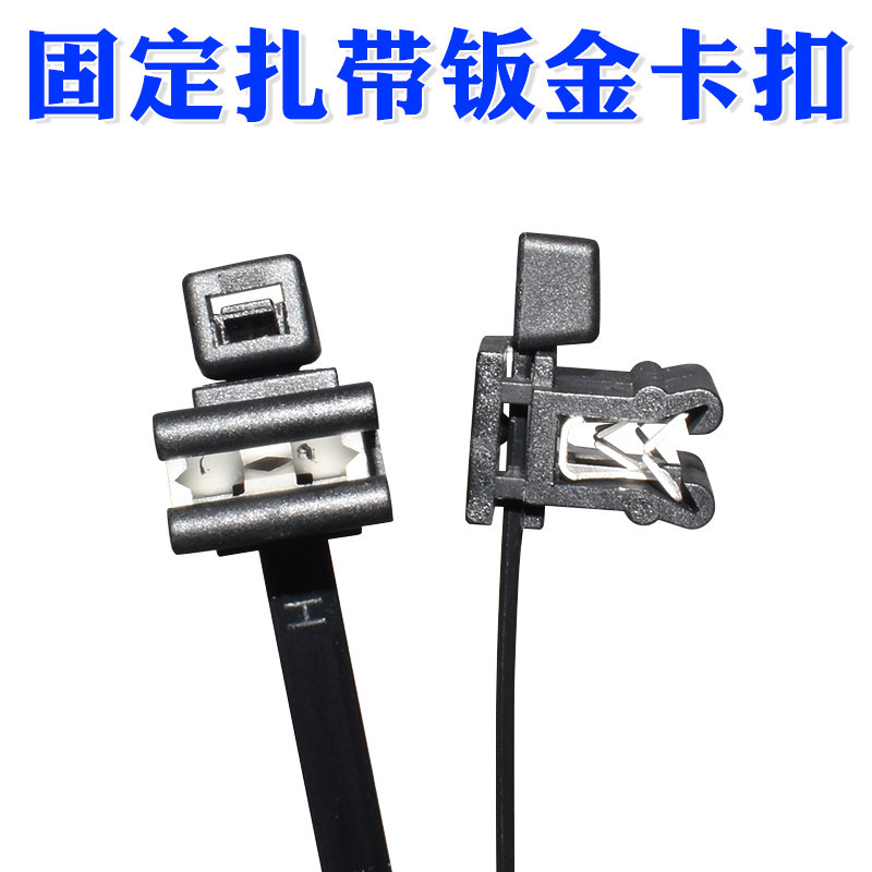 A4A6Q5A3机舱内前雷达线束卡扣