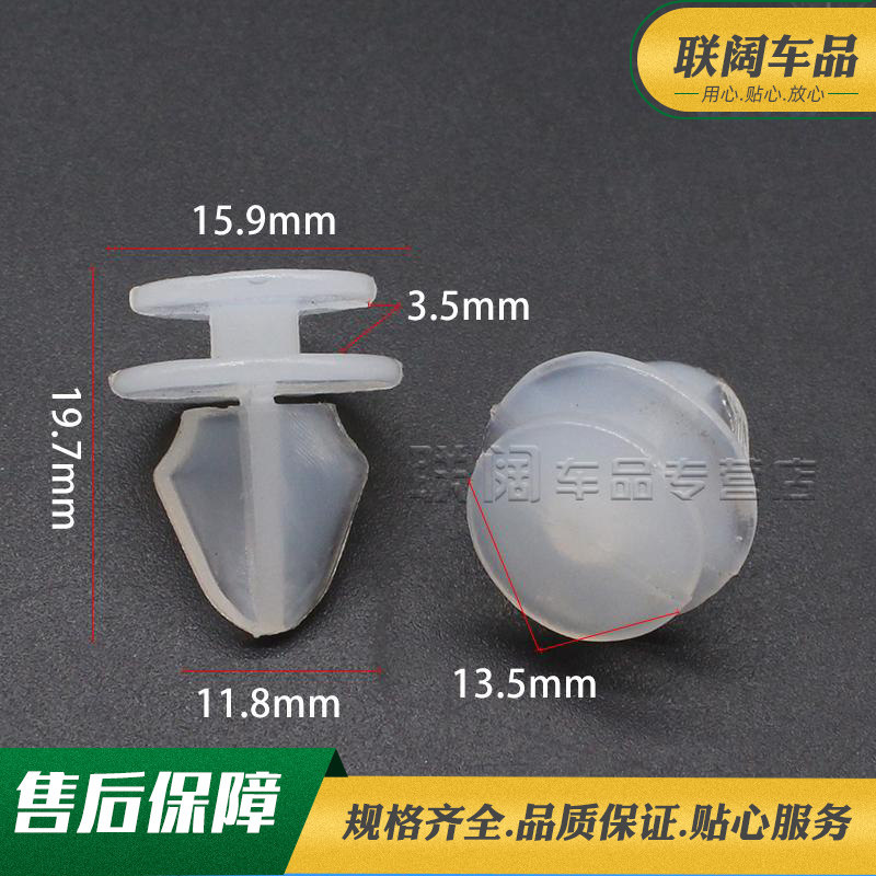 北方奔驰北奔重卡牵引车货车拖挂自卸车内饰板装饰板门板卡子卡扣