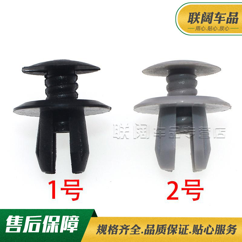 大众新款桑塔纳捷达途观帕萨特后备箱行李箱卡扣地毯内衬饰板卡子