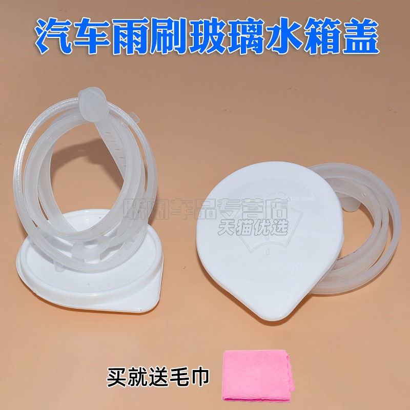 适配三菱欧蓝德劲炫前水箱