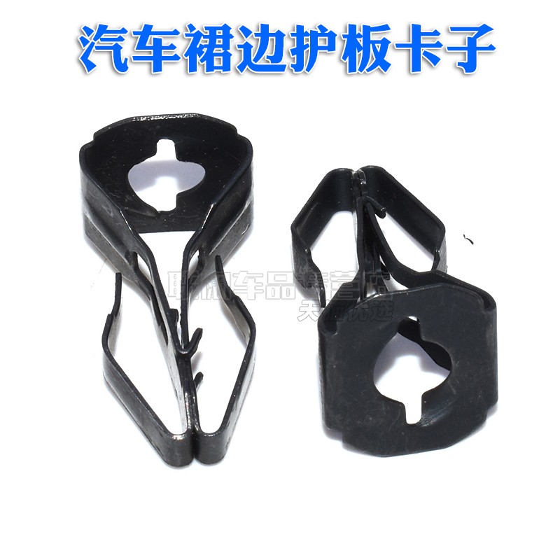 适用雪佛兰裙边护板底边卡扣