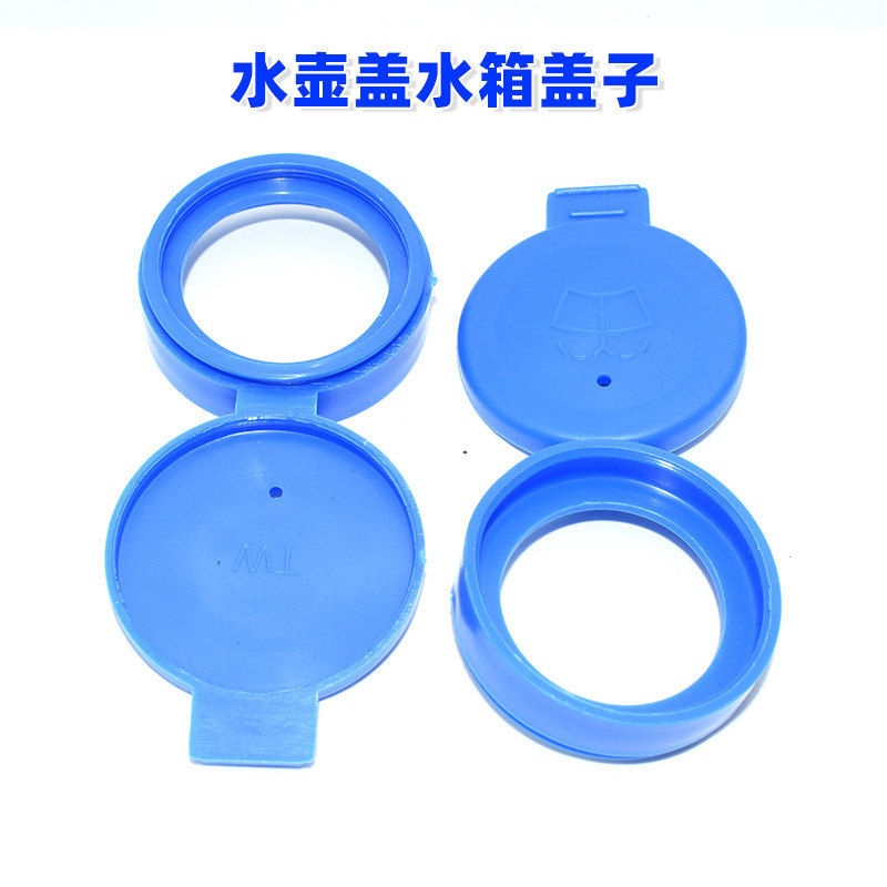 适配阿尔法.罗密欧Giulia朱丽叶菲亚特500博悦专用水壶盖水箱盖子