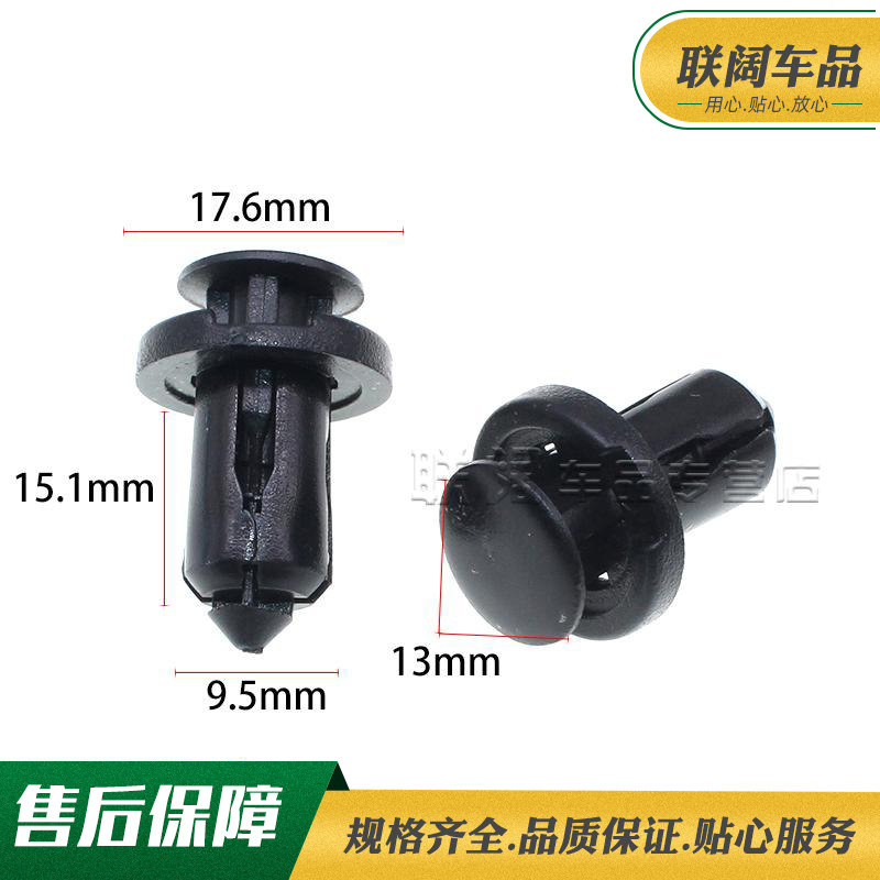 适用英菲尼迪千里马斯巴鲁前后保险杠固定卡扣天籁后轮叶子板卡子