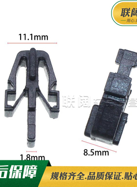 长丰猎豹V73 三菱IO 欧蓝德 蓝瑟菱悦V3前中网卡扣散热器格栅卡扣