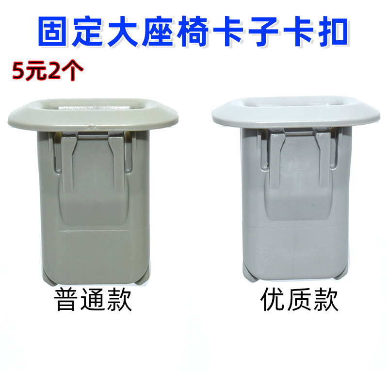 适用于奔驰E200后座椅卡扣C260 GLA级GLC级CLS级GLK300后座垫卡子