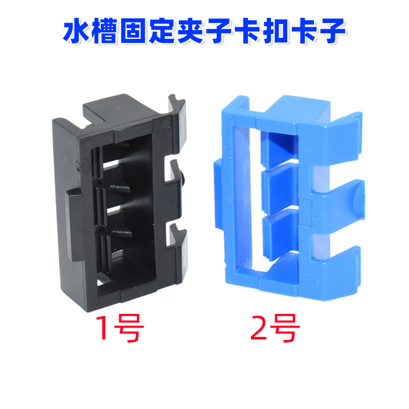 宝马1系3系E87E82E92E90车顶装饰压条流水槽固定夹子卡扣卡子