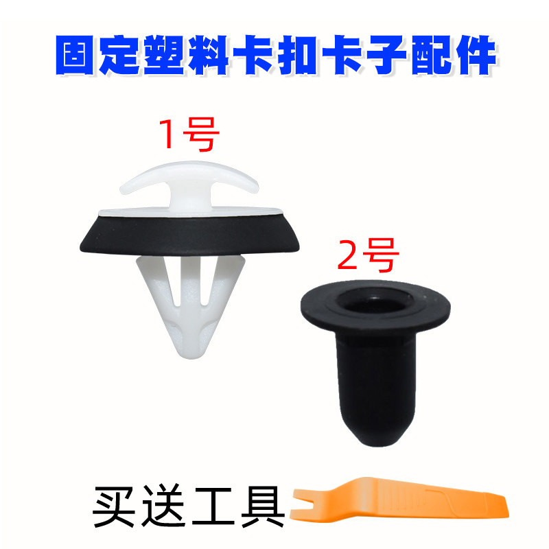 适用于新款奥迪Q3 Q5L汽车后轮眉饰板饰条固定塑料卡扣卡子配件