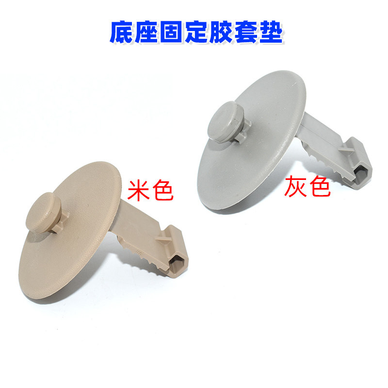 适用于福特福克斯福睿斯翼虎蒙迪欧金牛座探险者地毯固定卡扣卡子
