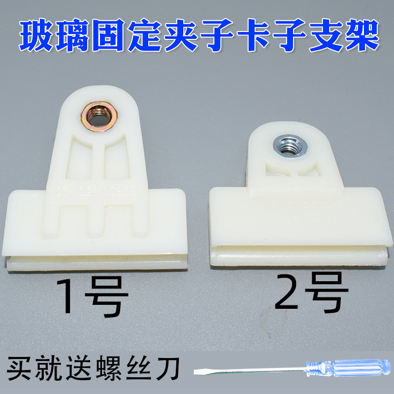 适用东风风神车窗玻璃卡扣托架固定卡子升降器玻璃夹支架托卡扣